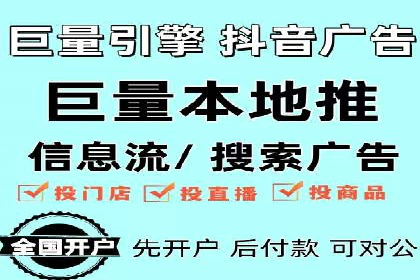 不同规模企业如何选择百度推广收费标准？看三个企业案例